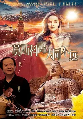高清免费完整版全集在线观看
