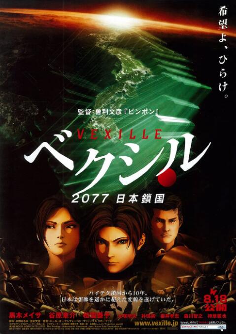 日本一区二区三区有限公司