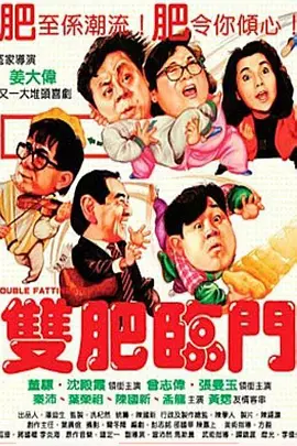 欧美日韩高清在线观看一区二区