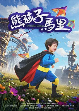《恋爱之瘾》大尺度片段