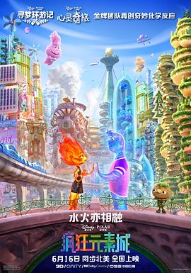 亚洲综合在线观看一区