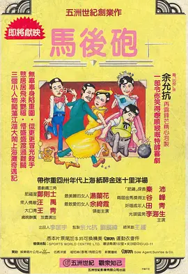 真爱偷情中