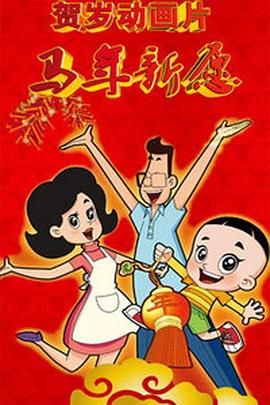 日韩欧美一二区