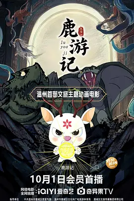 电影好色