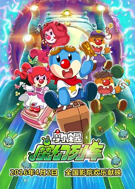 奇米影视奇米色