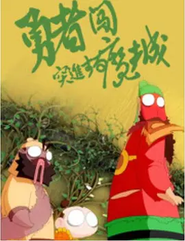 精品国产呦系列在线看