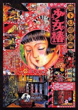 女神导演