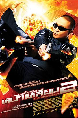 国产精品66福利在线观看