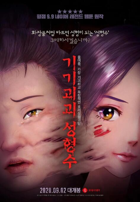 黄色头发
