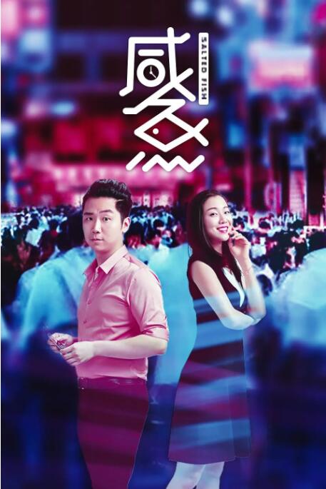 梦中的女神