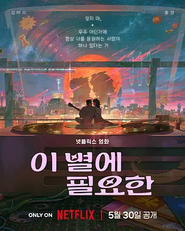 霸道总裁爱上我完整版在线观看