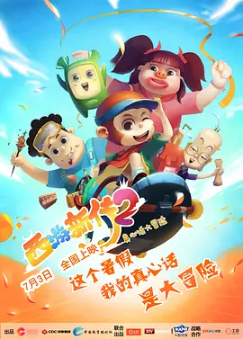 在线亚洲欧洲国产综合444