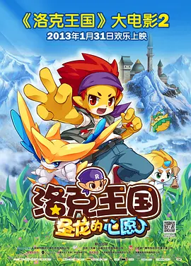 交换的爱