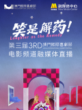 奇米影视盒777