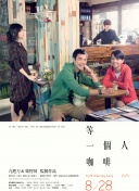 好东西免费观影完整版
