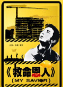 婷婷色在线观看