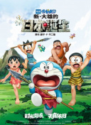 奥特曼中文版免费观看