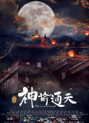 午夜影视福利影院