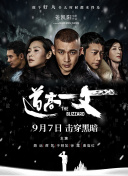 高清av免费一区中文字幕