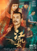 国产精品久久久久久亚洲伦理