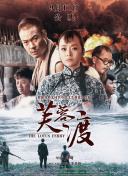 杰克奥特曼普通话版免费观看