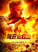 国产亚洲综合精品一区二区三区