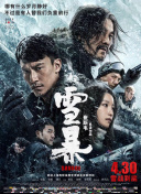 午夜精品一区二区三区在线观看