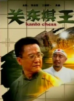 精品一二区
