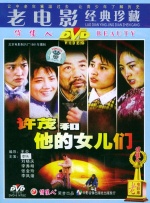 特级aaa毛片