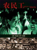 夜夜操夜夜骑