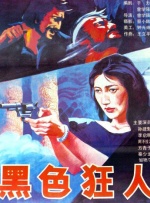 国产福利在线免费观看