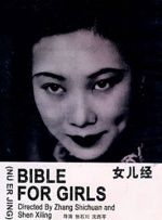 一级特黄a视频