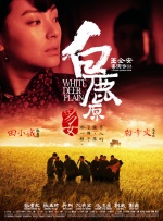 学院讲师的诱惑