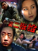 机机对机机免费网站