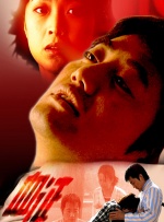 91啦九色