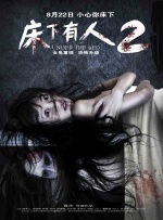 白蛇后传电视剧全集免费观看