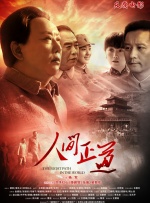 笔记本相机怎么开启