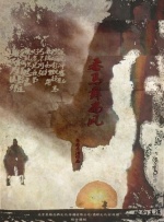 欧亚洲嫩模精品一区三区