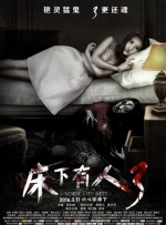 午夜影吧