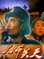 花痴姐妹2020