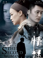 陪读与子第一次做爰
