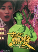 久久99热精品