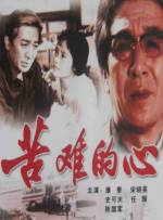 我妻子的姐姐