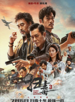 丽丽在608
