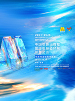 国产成人永久在线播放