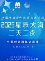 国产主播在线观看