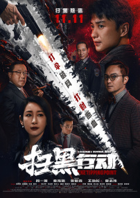 劲爆欧美第一页