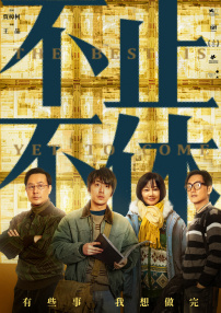 三级带三级的三级的三级的三