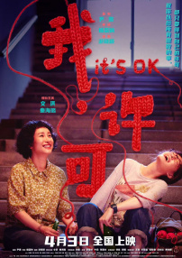 国产美女亚洲精品久久久综合
