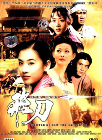 久久伊人中文字幕